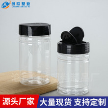 100g�����w�{��ƿpet͸�������۟����������ۿ�ƿ120g�{ζƷƿ��