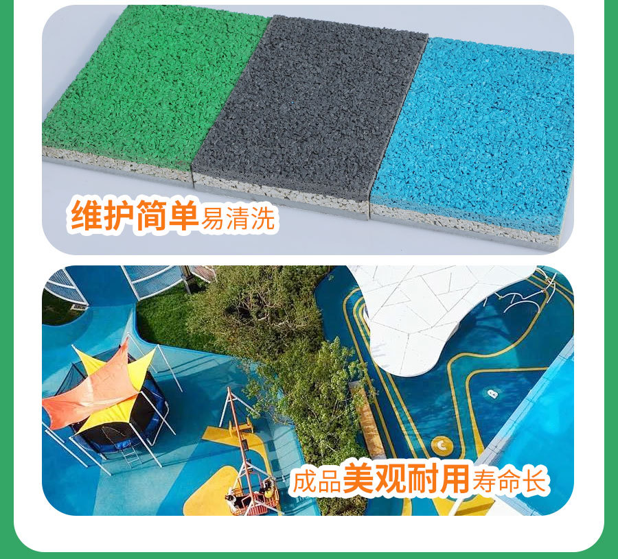 epdm颗粒_03.jpg