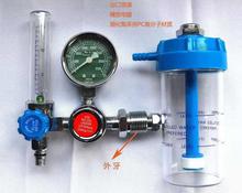 现货氧气吸入器吸氧流量计浮标式吸入器ce认证出口压力吸氧流量表