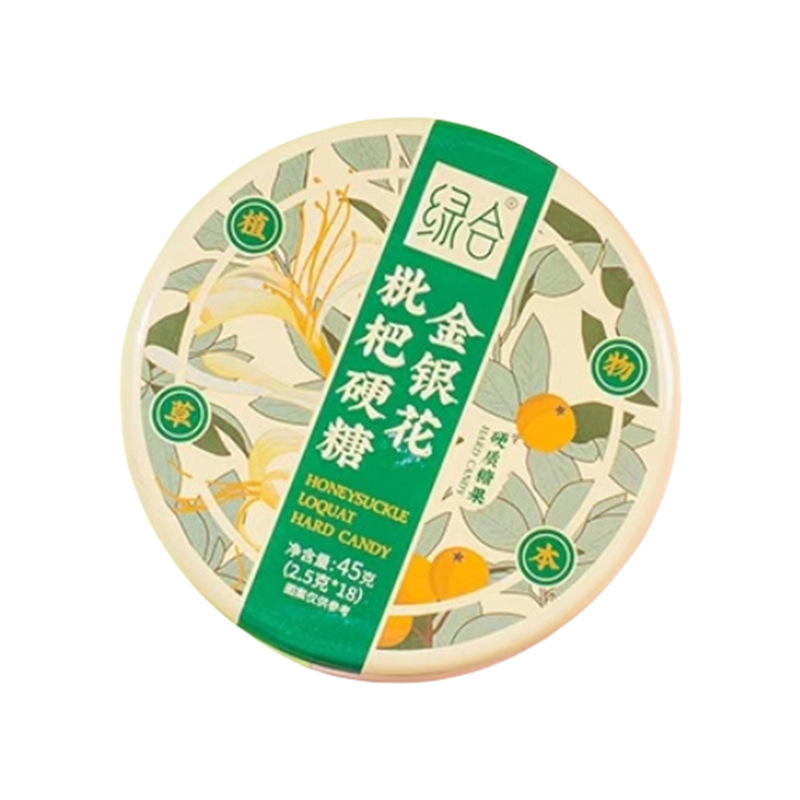 金银花枇杷糖小零食润喉伴手礼伴娘礼物节日小礼品小众高级喜铺女|undefined