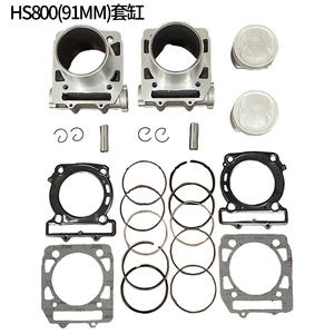 HS800 Cylinder Accessories Applicable Hisun800 RS8 12110-010-0000 Motorcycle Cylinder Piston
