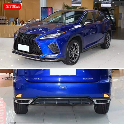Big Surrounded | Grille Adhesive Rear Lip