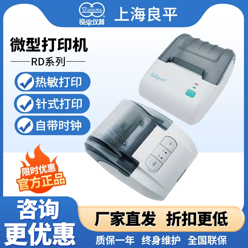Термопринтер серии Shanghai Liangping RD поставляется с часовым матричным принтером, лабораторией термопечати счетов.