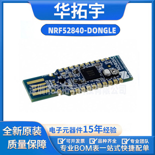 PCA10059 USB Dongle for Eval of NRF52840-Dongleģ�KNordic