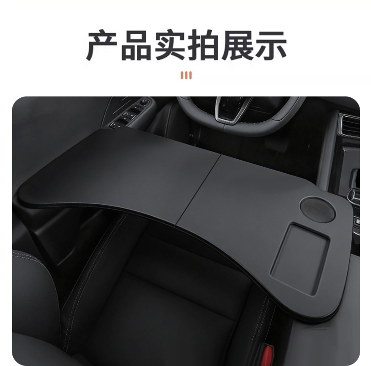 Suitable for Lynk & Co 06Emp Folding Small Table Board, Car-Mounted Tablet and Laptop Accessories in Original Car Color