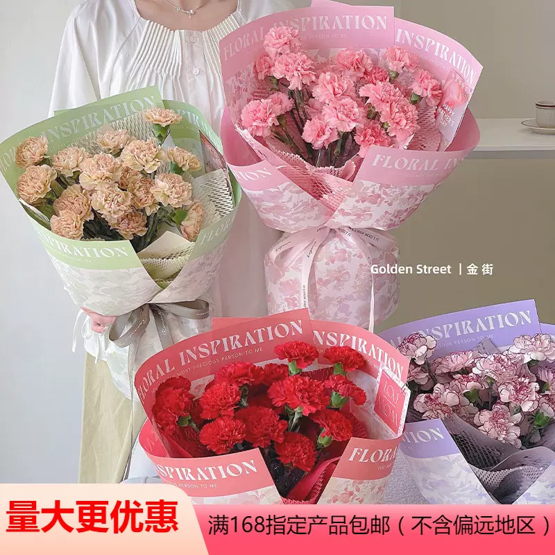 新款网红气氛花卉纸鲜花包花纸手捧花束包装纸加厚牛皮纸批发