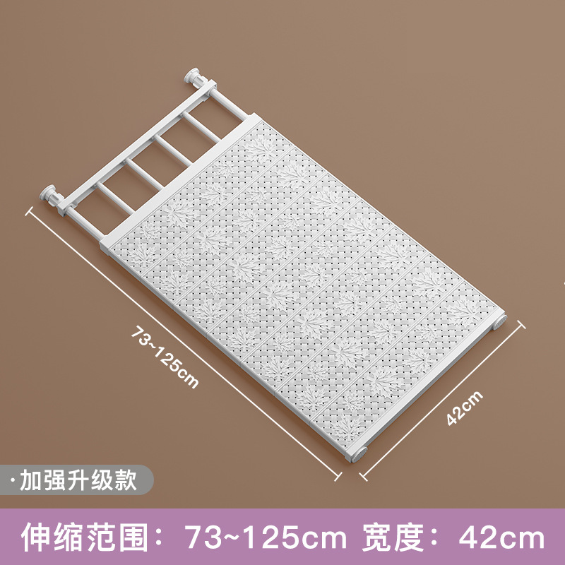 Upgrade to strengthen the long 73-125cm wide 42cm