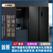 ���ѱ���  BCD-501WP5JA  ��荻� ׃�l�L�� ������ζ ���_�T 501L