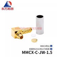 | lB MMCX-C-JW-1.5 MMCX ƥ50-1.5 6G