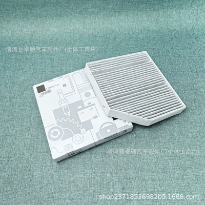 Suitable for W205 C180L Air conditioning filter