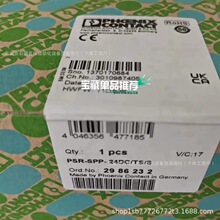 2986232 �����˹  PSR-SPP-24DCTSS  ʵ��������۳���
