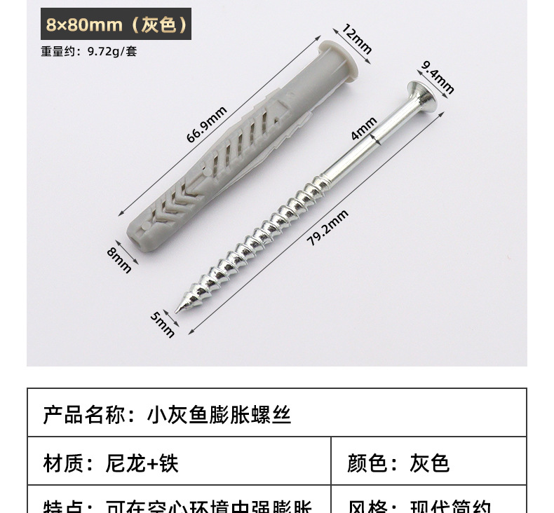 东源详情页_03.jpg