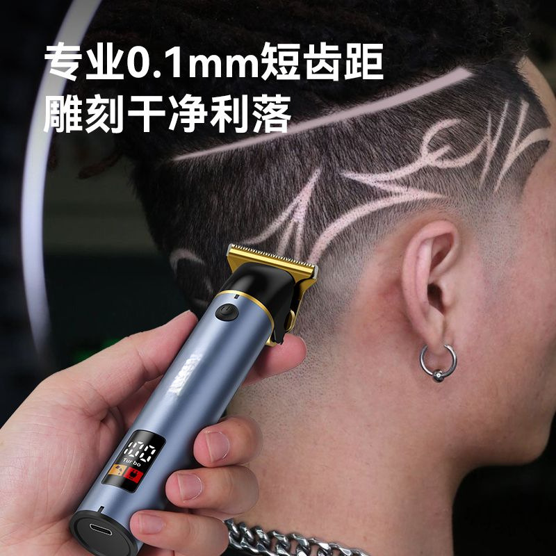 Cortapelos, cortador eléctrico, afeitadora eléctrica recargable para adultos, cabezal de aceite degradado, cabezal de afeitado, fábrica de suministros para el hogar