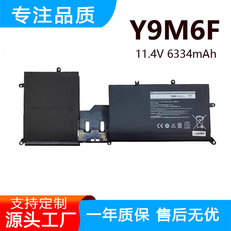 Suitable for Dell Alienware Alienware Y9M6F M17 R2 M15 R2 P87F Laptop Battery
