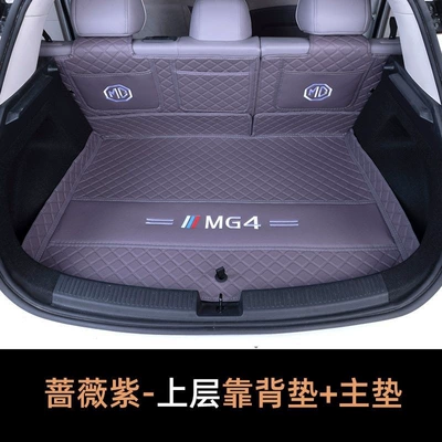 Trunk Mat: full coverage, original - rose-purple-three-piece-embroidered-set-for-custom-orders-for-other-vehicle-models-please-contact-customer-service