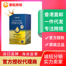 GNC����ϲ�~��ܛ�z��DHA+EPA�߼����~����DPA�ʹ�97%�~��60��/ƿ