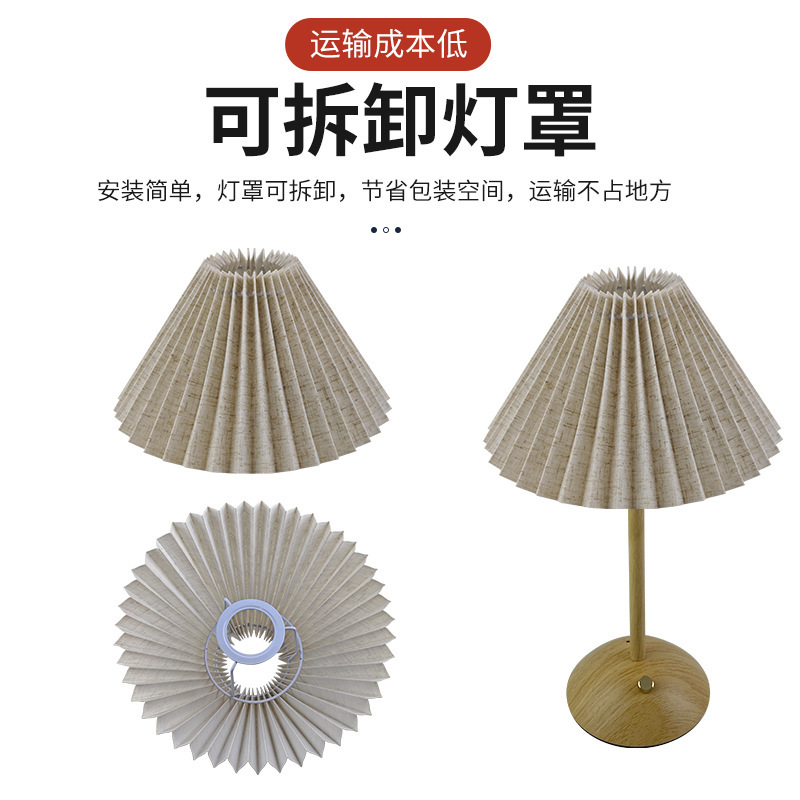 麻布布芸百ひだランプカバー質感麻布材質電気スタンド床ランプカバーins風取り外し可能kdランプカバー|undefined