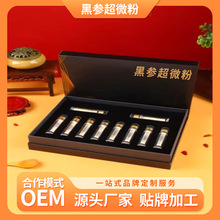 �څ���΢���N�ƶ��Ƽӹ��SSCʳƷ�������ŕ�څ��۴���һվʽ����