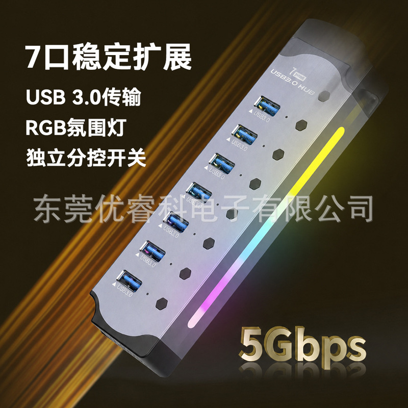 Cross-Border Aluminum Alloy USB 3.0 Hub Hub with Cool Rgb High-Speed 7-Port Individual Control Docking Station for Computer Expansion