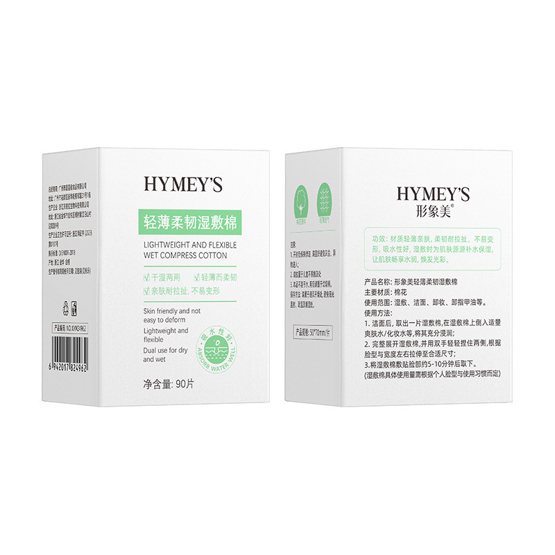 Imagen hermosa, ligera y flexible, algodón húmedo, seco y húmedo, suave, limpio y húmedo, algodón de maquillaje para mujeres al por mayor.
