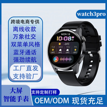 smart watch3pro�����ֱ��{��ͨԒNFC�T���\�������ֱ��F؛�ٰl