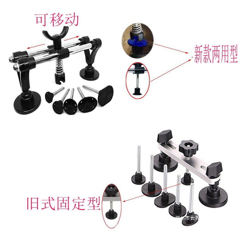 Cloud Realm Car Dent Repair Pry Bar Workshop Large Pulling Hammer Powerful Pulling Tool for Car Body Specialized Non-Damaging Repair Tool