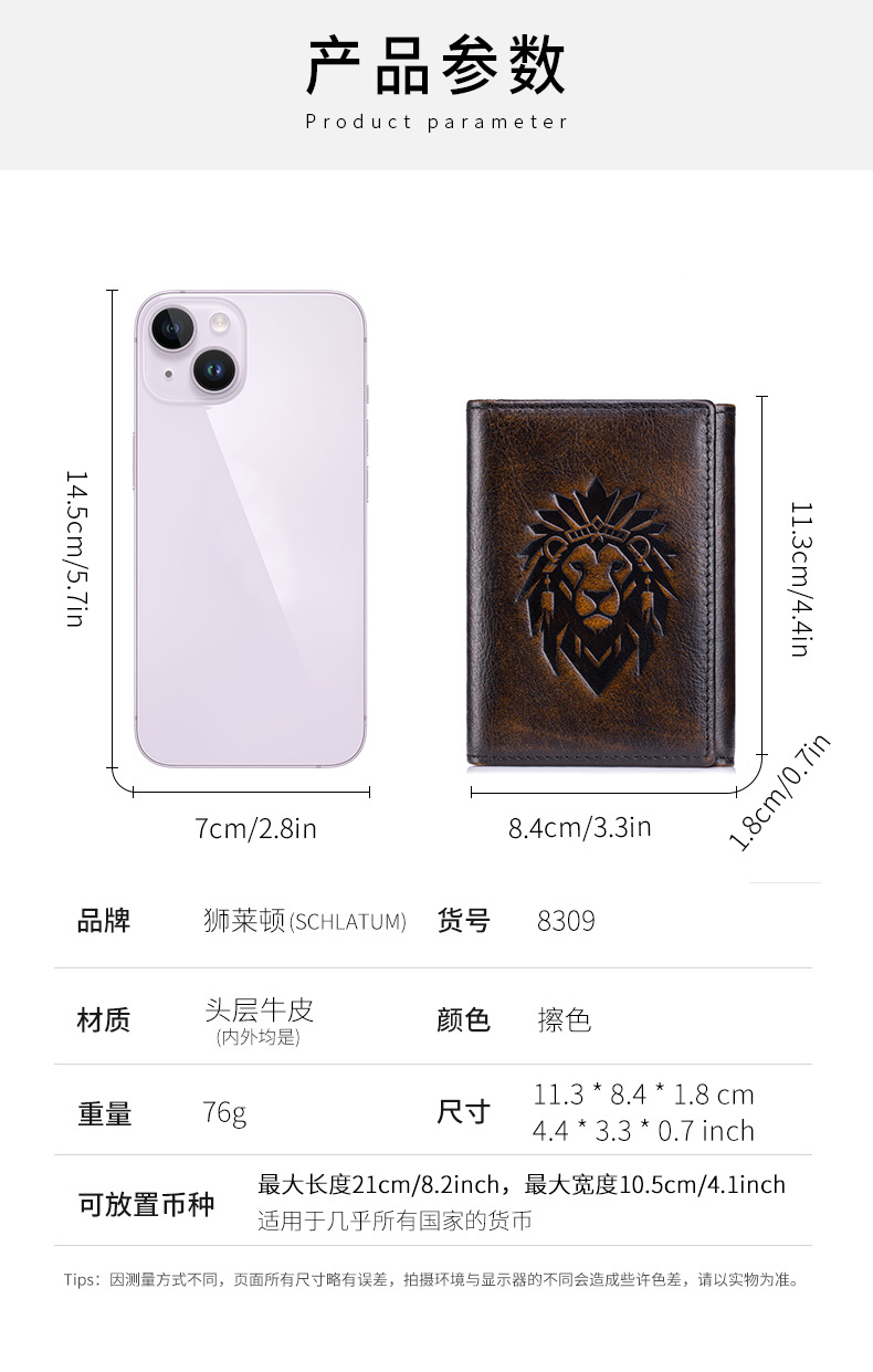 Ví nam da bò gập ba chống trộm RFID phong cách cổ điển — Nâu cà phê - phai màu, Nâu cà phê, Đen, Nâu ngựa hoang chi tiết 7