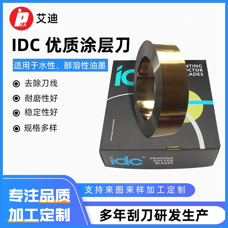 Качественный нож с покрытием