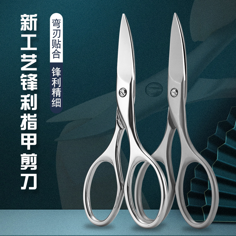 Cross-Border Nail Scissors for Infants and Young Children, Curved Anti-Pinch Nail Clippers, Fingernail Manicure and Beauty Scissors