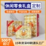 烫金手提定制金银白卡盒