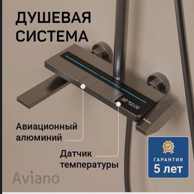 Комплект душевой головки для кросс-border внешней торговли, серый душевой головной душ, бытовой усилитель, душевой головной дождь, смарт-дисплей