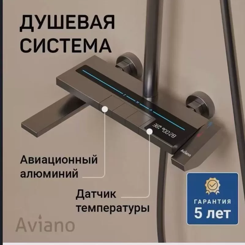 Комплект душевой головки для кросс-border внешней торговли, серый душевой головной душ, бытовой усилитель, душевой головной дождь, смарт-дисплей