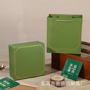 Квадратная зеленая подарочная коробка, подарок на день рождения, оптовые продажи