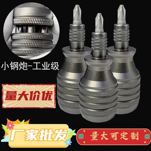Small steel gun screwdriver 7-in-one aluminum alloy maintenance tool suit cross word multi-use batch head combination wholesale