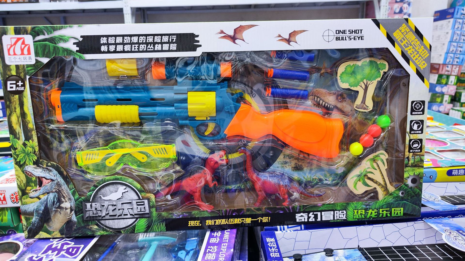 공룡 파라다이스 (우표 없음)