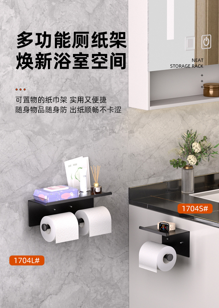 纸巾架-中文_01_01.jpg