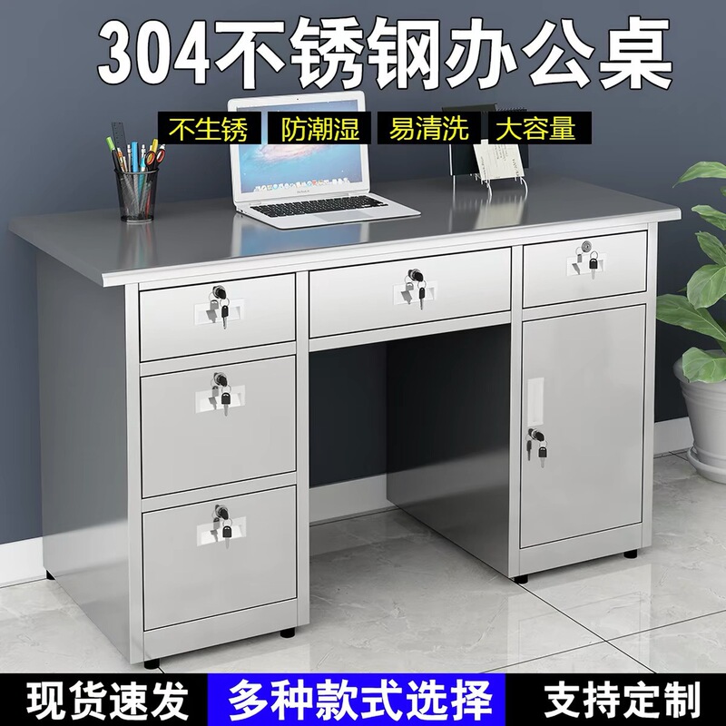 Stainless Steel Desk Dust-free Workshop Laboratory Operating Desk Doctor's Clinic Desk with Lock Computer Desk with Drainable Desk Stainless Steel Desk Dust-free Workshop Laboratory Operating Desk Doctor's Clinic Desk with Lock Computer Desk with Drainable Desk