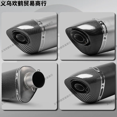 Motorcycle exhaust pipe: Stainless Steel Tail Section, 51mm