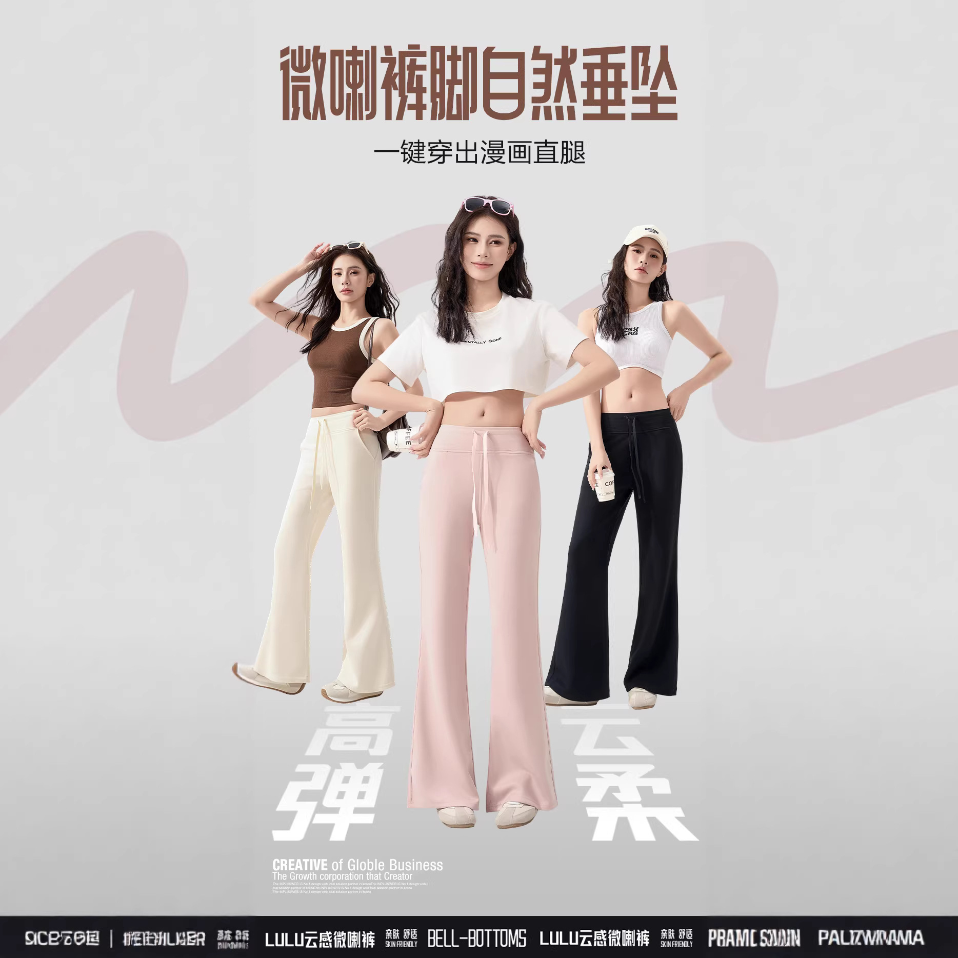 2026 New Women's Casual Wide-Leg Pants Spring Fashion High-Waisted Slim-Fit Drapey Straight-Leg Flared Long Pants