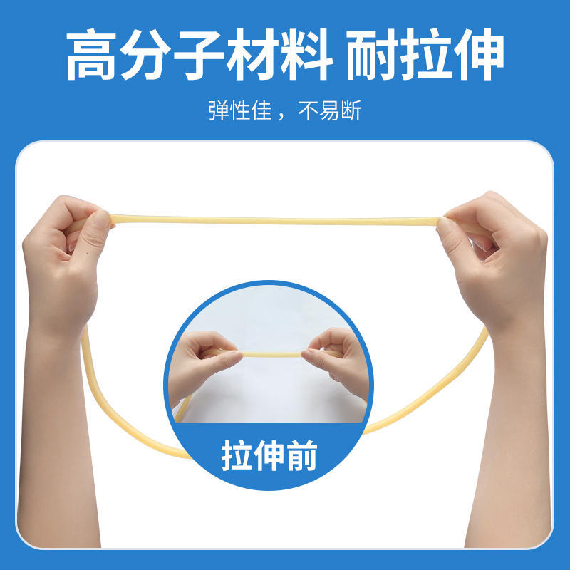 止血帶醫用乳膠管一次性輸液綑紮採血高彈力橡膠管皮筋醫療壓脈帶