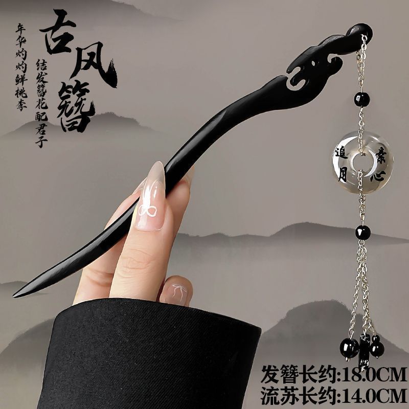 3#Su Xin Chai Yue Tassel Hairpin