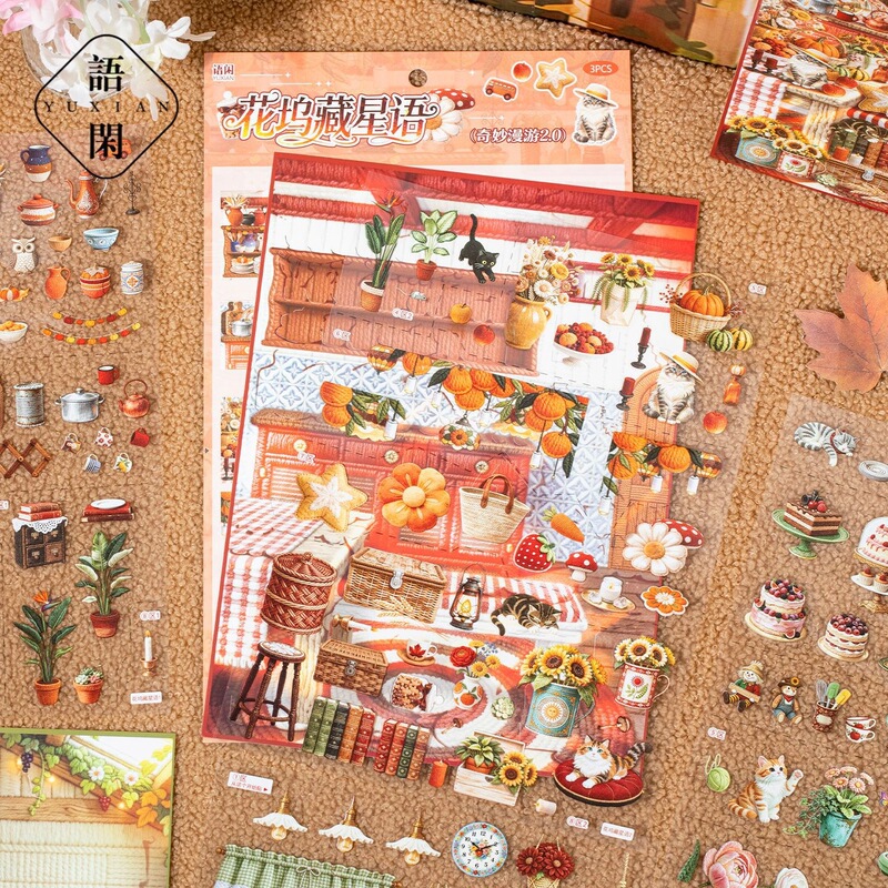 Yuxian Landscape Stickers: Wonderful Wandering 2.0 – Miniature Scene DIY Toy for Children, Promoting Creativity and Stress Relief Yuxian Landscape Stickers: Wonderful Wandering 2.0 – Miniature Scene DIY Toy for Children, Promoting Creativity and Stress Relief
