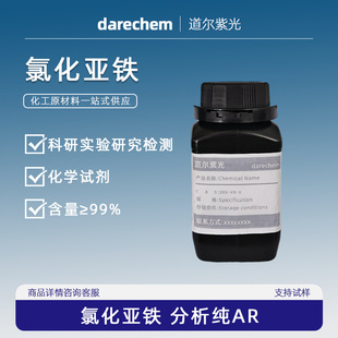 �Ȼ����F������AR500g ���Ȼ��F CAS:7758-94-3�����о����Wԇ��