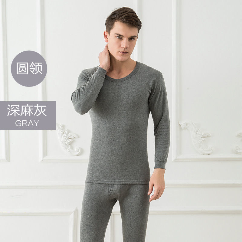 Cotton thermal underwear with a round collar, trousers