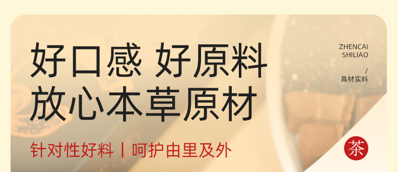 Lingzhi Huangjing Nine Black Tea 150g Gift Tin Reishi Mulberry Black Goji Daily Herbal Infusion specifications