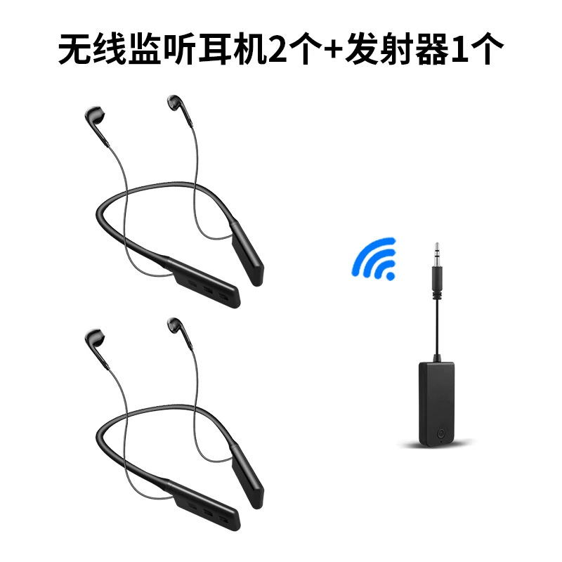 Источник фабрика Чжен беспроводная гарнитура Live мониторинг 2.4G Bluetooth двойная -модель гарнитура одна -капля две -преданная подвесная шея ухо плюс
