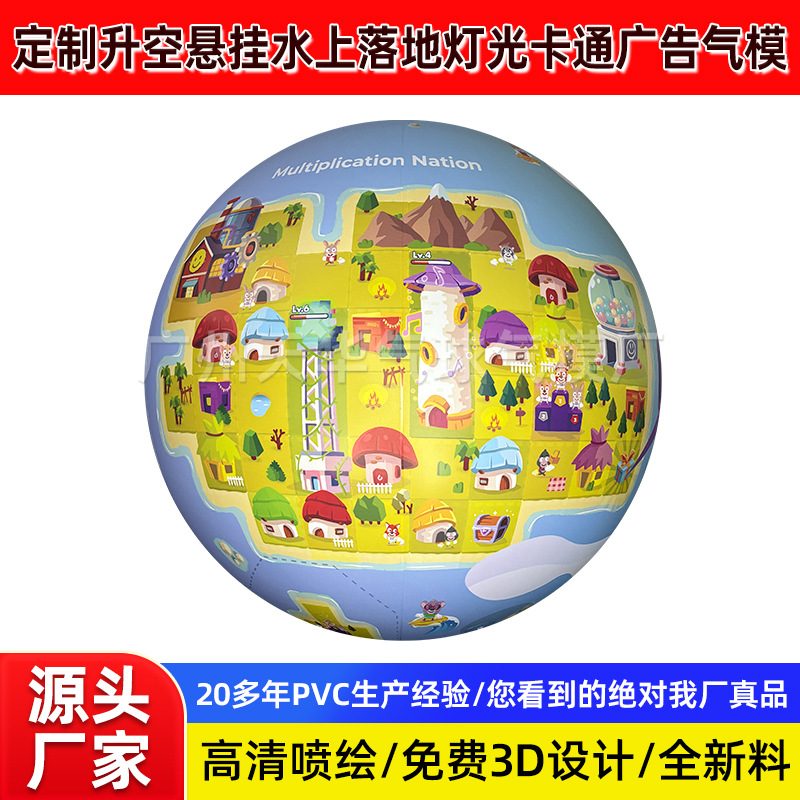 Personalizado inflado PVC esfera dibujos animados pulverización modelo de aire centro comercial Mei Chen tarjetas de perforación roja publicidad de luces de fotos props