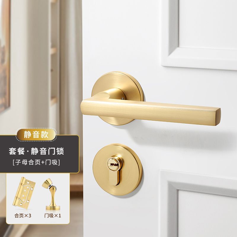 哑光金色门锁室内卧室分体锁磁吸静音轻奢家用房间木门锁具门把手|undefined