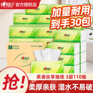 ����ӡ ���Z�z���鼈110�����Ӽ�����ͽ������ü�ܛ���b���l