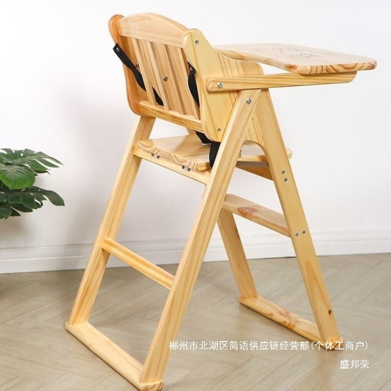Fábrica directa silla de comedor para niños de madera sólida doméstica comercial plegable con silla BB comedor de dos propósitos comedor para niños